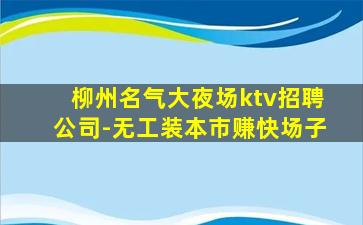 西藏酒吧招聘