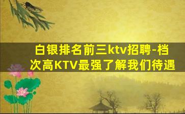 东莞酒吧招聘